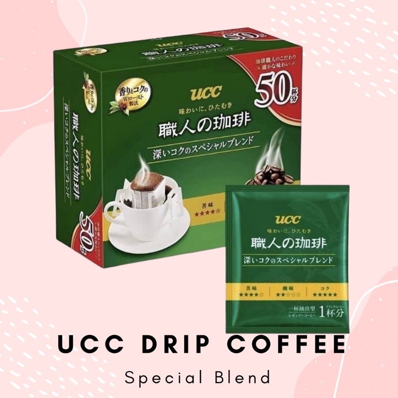 ucc-drip-coffee-สีเขียว-ขนาด-50-ซอง-made-in-japan