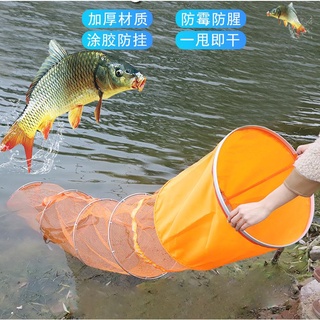 (ถูกที่สุด) กระชังใส่ปลา กระชังใส่ปลาแบบยาว กระชังชิงหลิว สีส้ม วัสดุไนล่อน