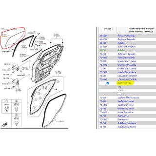 16.DA6T73510A กระจกประตูหลังฝั่งซ้าย มาสด้า 2 รุ่น 5 ประตู Mazda 2 ปี 2016 -2019 แท้ศูนย์ (MST)