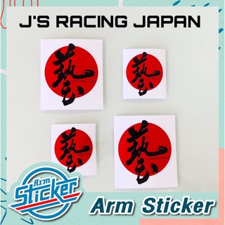 สติกเกอร์งานพิมพ์ JS RACING JAPAN พร้อมไดคัท สำหรับแต่งรถ