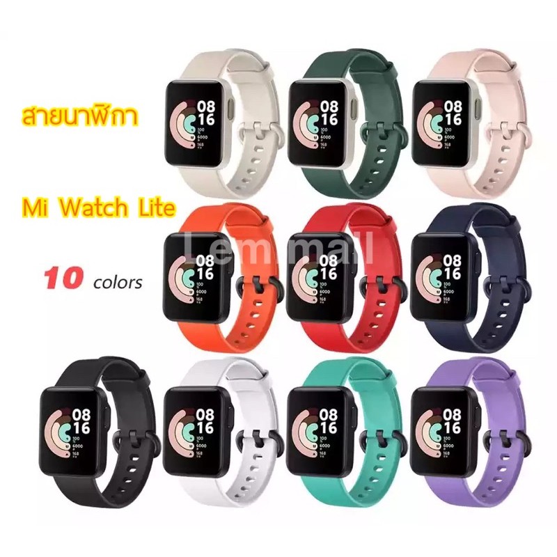 ภาพหน้าปกสินค้าสายนาฬิกาข้อมืออัจฉริยะ สายนาฬิกาสมาร์ทวอทช์ สำหรับ Xiaomi Mi Watch Lite xiaomi mi watch lite จากร้าน lemimall บน Shopee