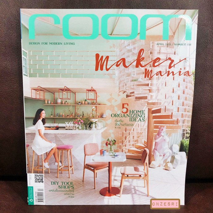 นิตยสาร room เล่ม 158 : APR 2016 - Maker Mania | Shopee Thailand