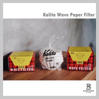 [พร้อมส่ง] KALITA Wave Paper Filter 155 &amp; 185 กระดาษกรอง คาลิตะ กระดาษกรองแบบเวฟ กระดาษกรองกาแฟดริป ดริปกาแฟ ฟิลเตอร์