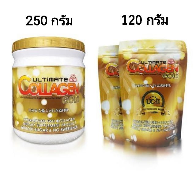 ราคาและรีวิวUltimate collagen gold อัลติเมทคอลลาเจนโกลด์(250 กรัม 1 กระปุก แถม 120 กรัม 2 ซอง