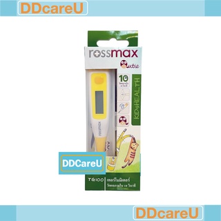 Rossmax TG100 ปรอทวัดไข้ดิจิตอล Digital Thermometer