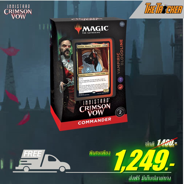 MTG Innistrad: Crimson Vow (VOW) Commander Decks | Shopee Thailand