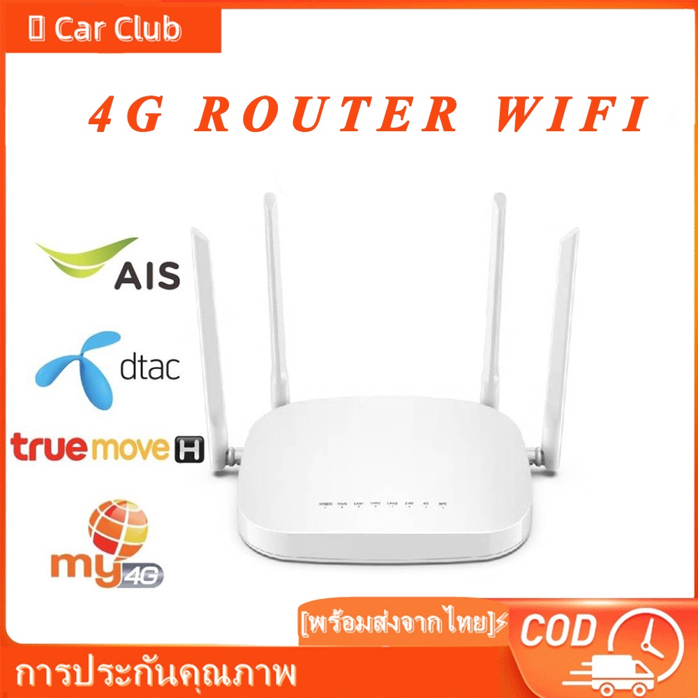 จัดส่งทันที-4g-router-wifi-เราเตอร์-เราเตอร์ใส่ซิมการ์ด-เมนูภาษาอังกฤษ-ใช้งานง่าย-รองรับเราเตอร์ไร้สาย-wifi-4g-ทุกค่าย