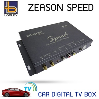 ทีวีดิจิตอลติดรถยนต์ ZEASON LOXLEY ราคา 3,990 บาท