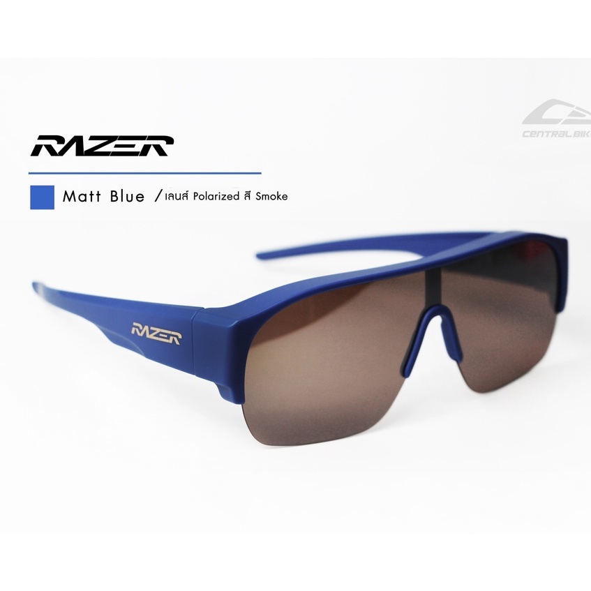 ภาพหน้าปกสินค้าแว่นจักรยาน Razer S1 - Navy Blue Matt - POLARIZED สามารถสวมทับแว่นสายตาได้เลย