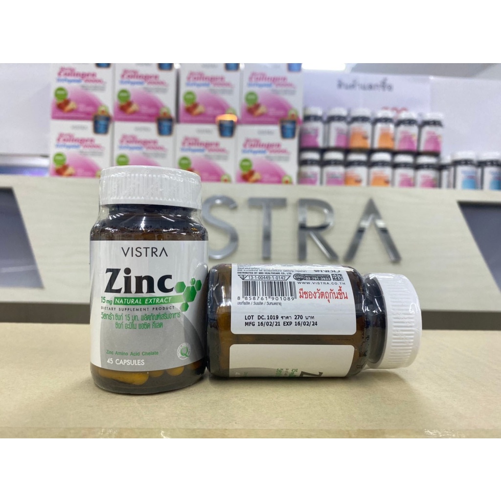 ภาพสินค้าVISTRA Zinc เสริมสร้างภูมิคุ้มกัน รักษาสิว 45 เม็ด จากร้าน clinicya.drugstore บน Shopee ภาพที่ 3