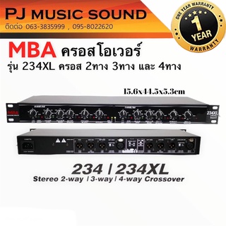 Crossover MBA รุ่น 234XL ครอส 3 ทาง 2 ทาง สเตอริโอ 4 ทาง