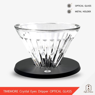 TIMEMORE Crystal Eye Dripper Optical Glass Metal Holder ดริปเปอร์กาแฟ กรวยดริปกาแฟ