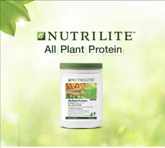 nutrilite-protein-นิวทริไลท์-อาหารเสริมและวิตามิน-อาหารควบคุมน้ำหนัก-ฉลากไทย-ลบบาร์โค๊ด