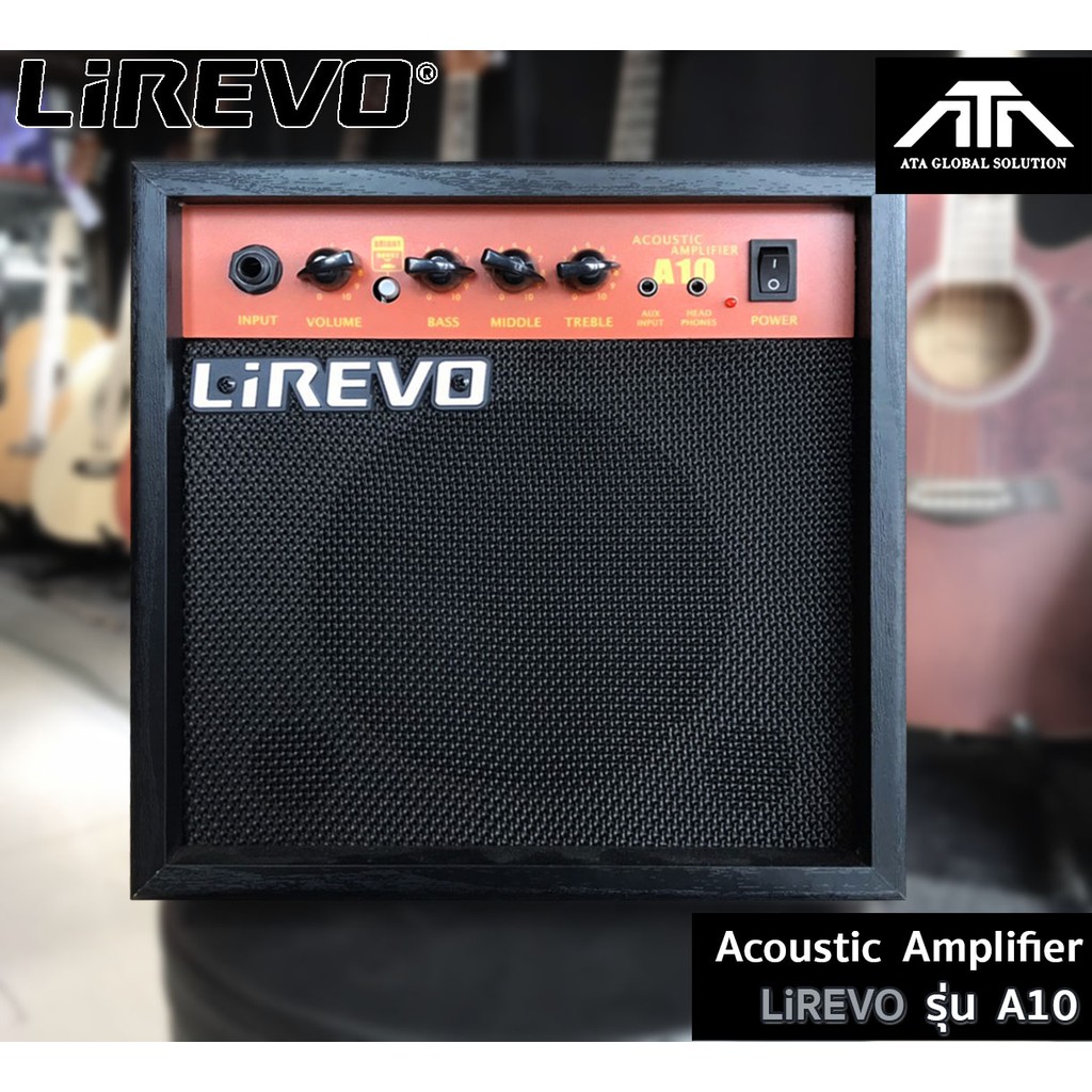 lirevo-a10-แอมป์กีต้าร์-ขนาดเล็ก-10-วัตต์-acoustic-amplifier