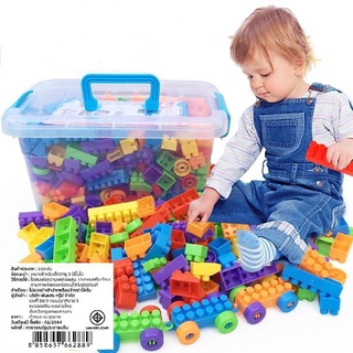 เลโก้ตัวต่อ ของเล่นเสริมสร้างพัฒนาการเด็ก บล็อคก่อสร้าง ของเล่นบล๊อกตัวต่อ คละสี