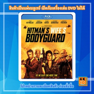 หนัง Bluray The Hitmans Wifes Bodyguard (2021) แสบ ซ่าส์ แบบว่าบอดี้การ์ด 2