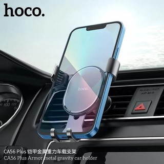 Hoco CA56 Plus Metal Car Holder ที่จับมือถือ ที่ยึดโทรศัพท์ในรถยนต์ ที่วางมือถือติดช่องแอร์ จับและคลายมือถืออัตโนมัติ