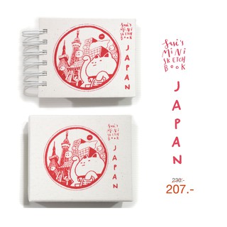 ภาพขนาดย่อของสินค้าSasi's mini sketch book JAPAN ศศิ มินิสเก็ตซ์บุ๊ค รวมภาพญี่ปุ่น (แบบเล่ม และกล่อง)