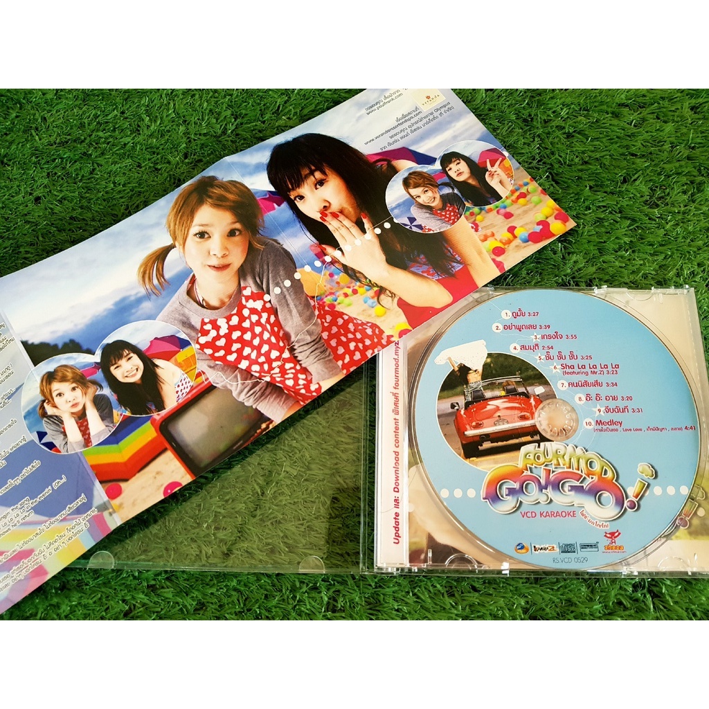 vcd-แผ่นเพลง-four-mod-โฟร์-มด-อัลบั้ม-go-go-เพลง-ดูมั้ย