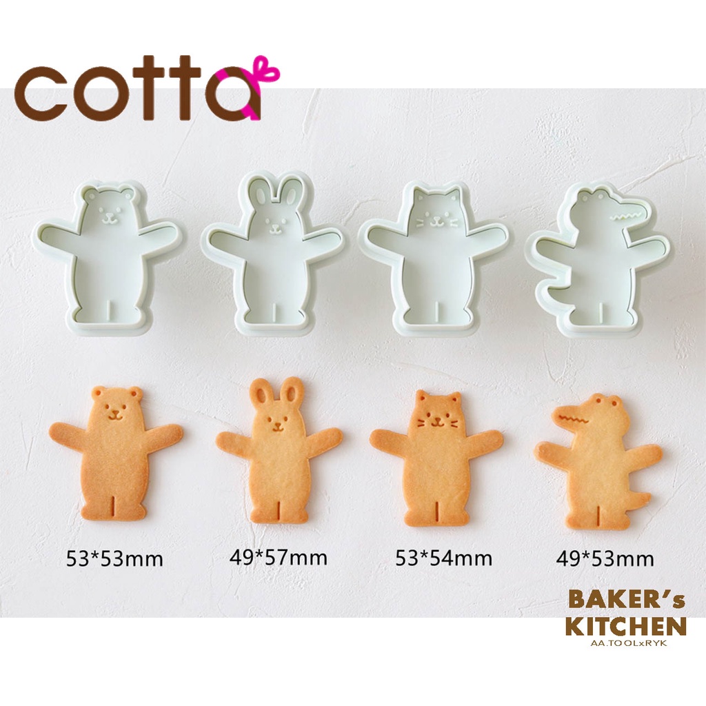 พิมพ์ตัดคุกกี้-เซ็ตกดคุกกี้-4-ชิ้น-cotta-รุ่น-hug-cookies-พร้อมส่ง