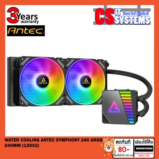 CPU LIQUID COOLER (ระบบระบายความร้อนด้วยน้ำ) ANTEC SYMPHONY 240 ARGB