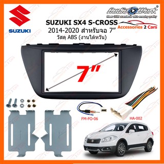หน้ากากวิทยุรถยนต์  SUZUKI SX4 S-CROSS ปี 2014-2020 ขนาดจอ 7 นิ้ว AUDIO WORK รหัสสินค้า SZ-2073T