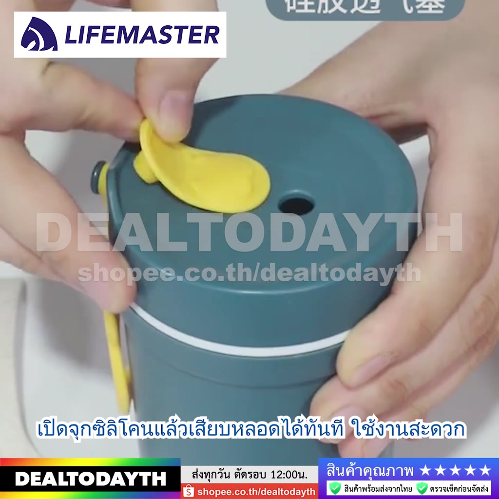 dealtodayth-แก้วน้ำมีฝาปิดหูหิ้ว-เข้าไมโครเวฟได้-แก้วน้ำใส่อาหารเครื่องดื่มร้อนเย็น-แก้วกาแฟน่ารักมินิมอล-lifemaster