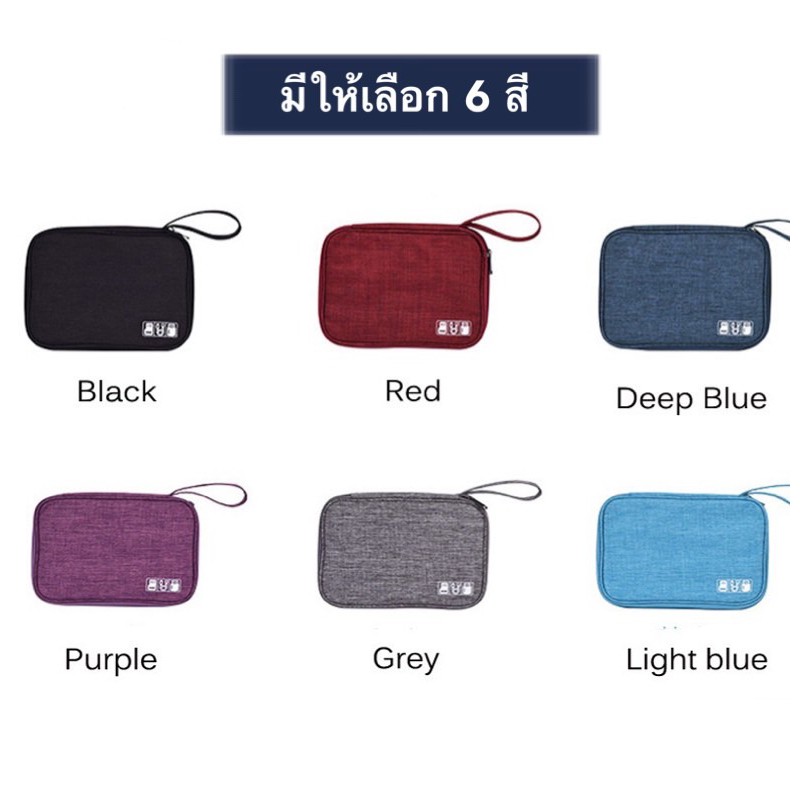 พร้อมส่ง-กระเป๋าเก็บอุปกรณ์มือถือsize-l-89-บาท-มี-6-สีค่ะ-กันน้ำ-กันฝุ่น-กระเป๋ามือถือ-เก็บหูฟัง-เก็บสายชาร์จ