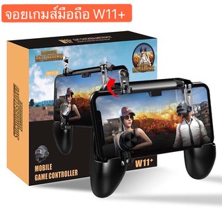 จอยเกมส์ W11+  Gamepad mobile game controller Mobile Joystick
