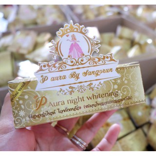 เซท ครีม พีออร่าไนท์ p aura night whitening Set