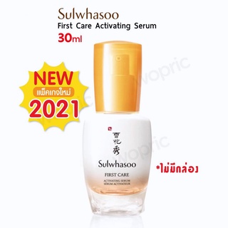 💖 Sulwhasoo Advanced First Care Activating Serum 30/15ml(มีสินค้าในไทย) 💖