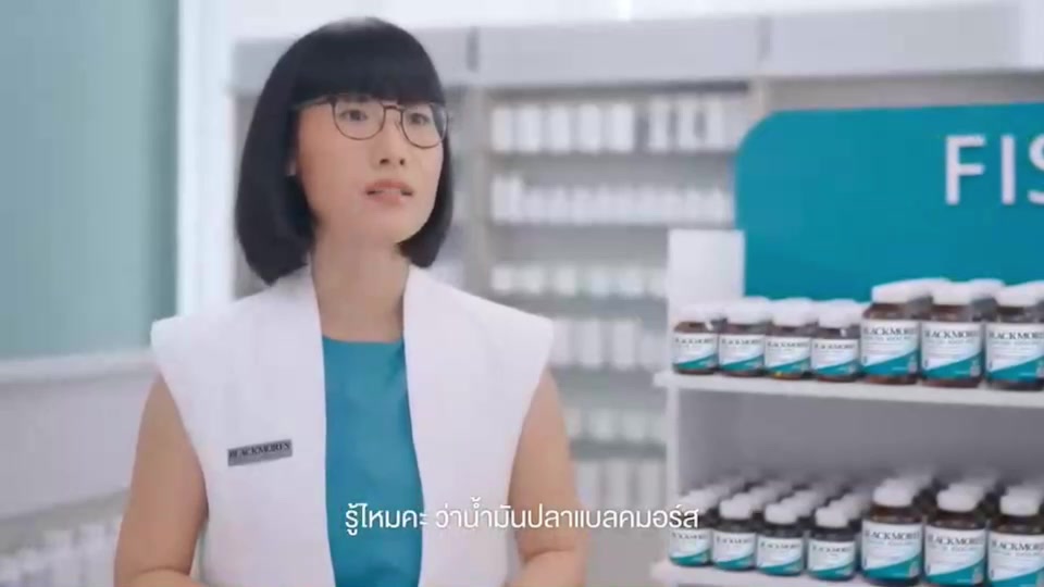 exp-09-11-2025-blackmores-fish-oil-1000-mg-แบลคมอร์ส-ฟิช-ออยล์-1000-มก-โอเมก้า-3-ขนาด-200-แคปซูล-กระปุก