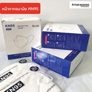 หน้ากากอนามัย หน้ากากอนามัย KN95 GB2626-2006 หน้ากากอนามัย 10 ชิ้นต่อกล่อง