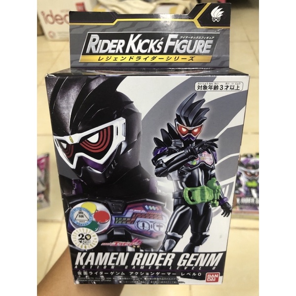 Rider kick figure (rkf) kamen rider EX-aid | Shopee Thailand