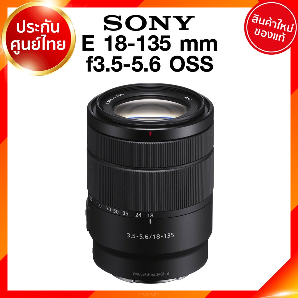 Sony E 18-135 f3.5-5.6 OSS / SEL18135 Lens เลนส์ กล้อง โซนี่ JIA ประกัน ...