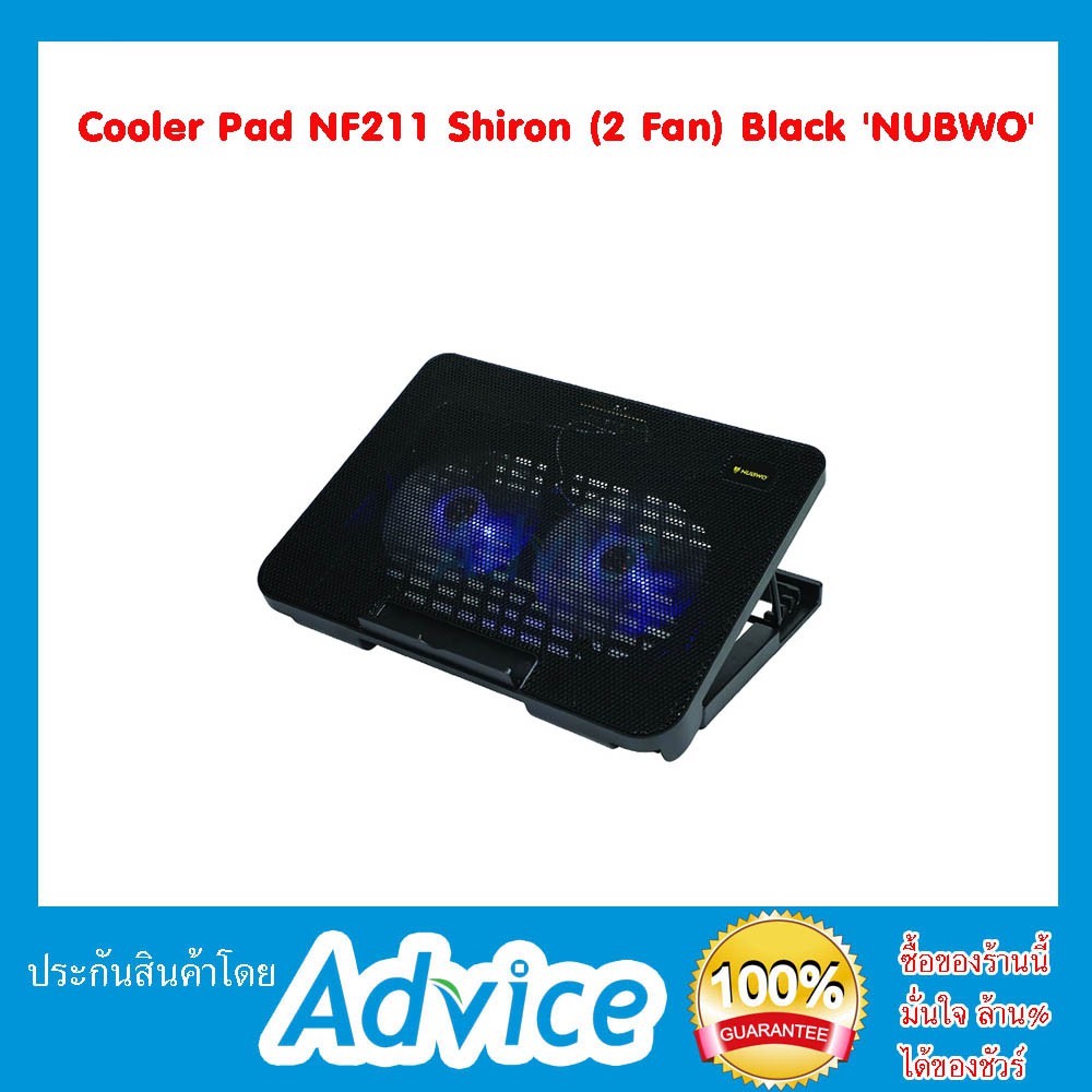 cooler-pad-nf211-shiron-2-fan-black-nubwo
