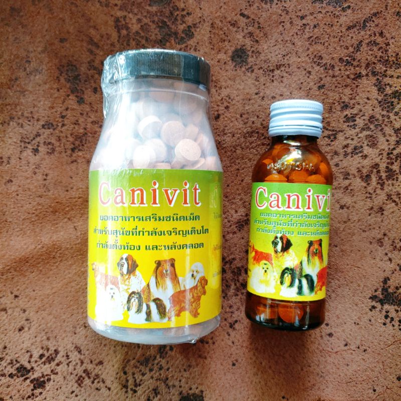 canivit-คานิวิท-อาหารเสริมสุนัข