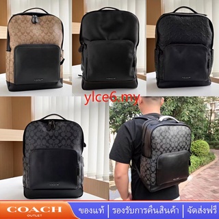 Coach 38755 37599 Graham กระเป๋าเป้สะพายหลังหนังเคลือบผ้าใบผู้ชายกระเป๋า