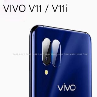 ฟิล์มแข็งกันเลนส์กล้อง VIVO V11 V11i Y91 Y95 Y91i Y93 Y85 V9 X21