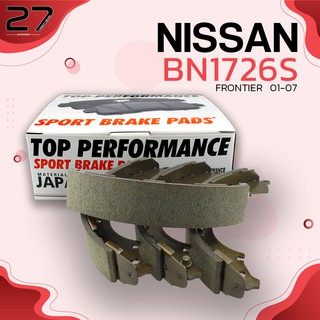 ก้ามเบรคหลัง NISSAN FRONTIER 3.0 ZDi / D22 2.4D 01-07 - รหัส BN1726S - TOP PERFORMANCE JAPAN