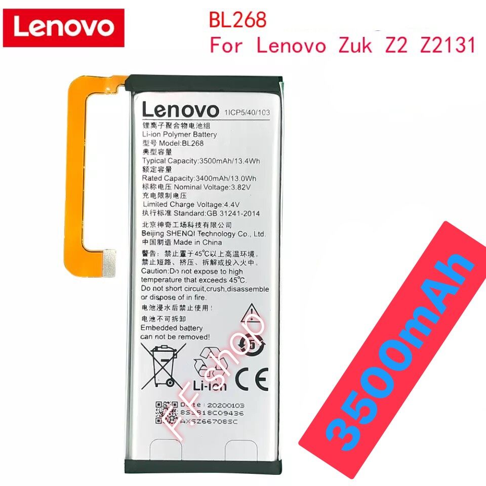 แบตเตอรี่-lenovo-zuk-z2-z2131-bl268-3500mah-ประกัน-3-เดือน-แท้