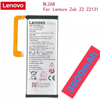 แบตเตอรี่ Lenovo ZUK Z2 Z2131 BL268 3500mAh ประกัน 3 เดือน แท้