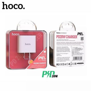 🔥พร้อมส่ง🔥Hoco ปลั๊กชาร์จเร็ว PD 20W Max และ Type-C Quick Charge อแดปเตอร์ หัวชาร์จเร็ว C76plus