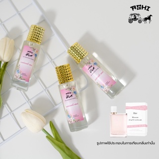 น้ำหอม35 ML🏆กลิ่นพรีเมี่ยม🏆นำ้หอมยอดฮิต🔥ส่ง30บาท เทียบแบรนด์ หมอติดทนนาน มีให้เลือกหลายกลิ่น จัดส่งเร็วเก็บปลายทาง🔥