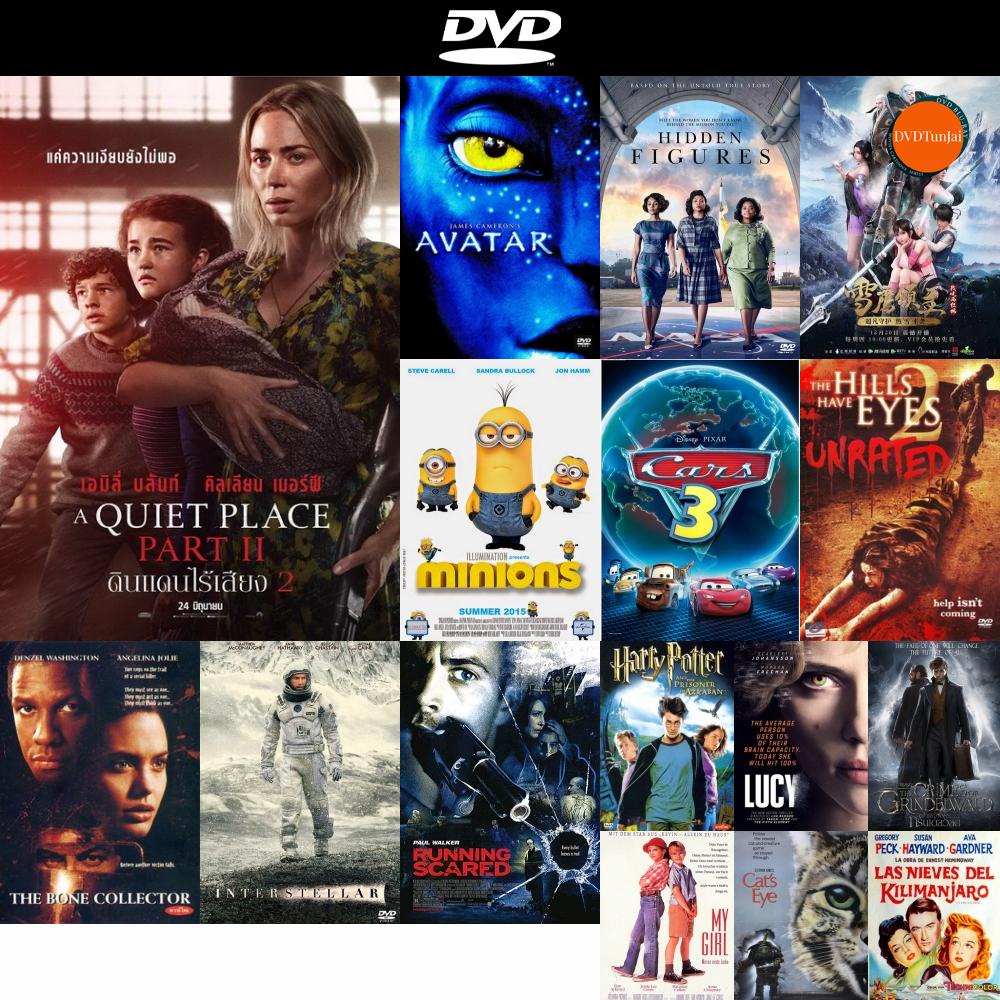 dvd-หนังขายดี-a-quiet-place-part-ii-ดินแดนไร้เสียง-2-ดีวีดีหนังใหม่-cd2022-ราคาถูก-มีปลายทาง