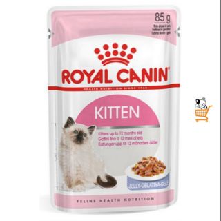 Royal Canin Kitten Pouch อาหารลูกแมว 1 ซอง อาหารเปียก ลูกแมว อาหารแมว cat food