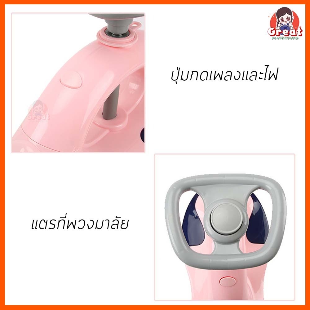 ภาพสินค้ารถดุ๊กดิ๊ก รถเด็ก รถขาไถ มีเสียง มีไฟ มีแตร สายลาก รุ่นBALANCE HANDLE CAR 02 จากร้าน greatplayground บน Shopee ภาพที่ 6