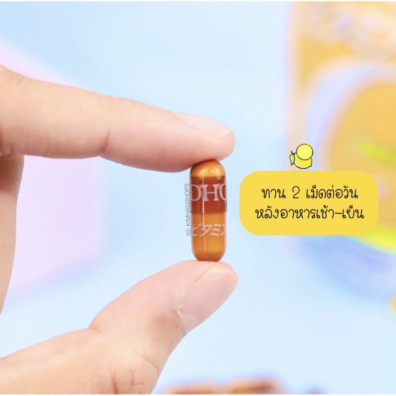 dhc-vitamin-c-60-days-ตัวเด็ด-ลดความหมองคล้ำและจุดด่างดำ-ผิวขาวกระจ่างใส