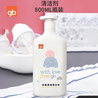 [ร้านเรือธงอย่างเป็นทางการ] Goodbaby น้ำยาล้างขวดนมเด็ก 800ml ขวดนมล้างขวดนมผักและผลไม้บนโต๊ะอาหาร