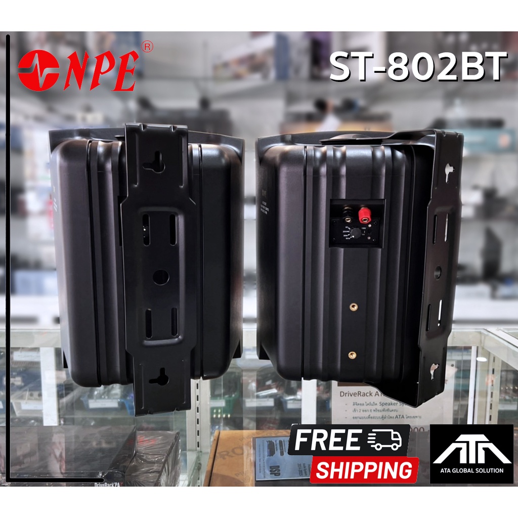 npe-vst802bt-ราคาต่อ1คู่-2ใบ-ตู้ลำโพงพร้อมขาแขวนผนัง8นิ้ว-ตู้ลำโพงแขวน-v-st802-มีline-ตู้ลำโพง8นิ้ว-v-st802bt-ตู้ลำโพง